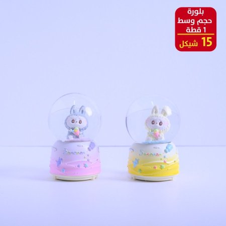 بلورة حجم وسط