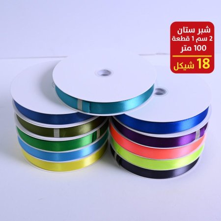 شبر ستان 2 سم 100 متر