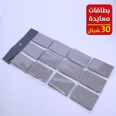 بطاقات معايدة